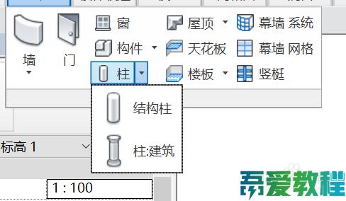 Revit軟件的建筑柱繪制方法 - BIM,Reivt中文網(wǎng)