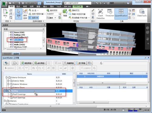 Navisworks模型數(shù)量計(jì)算 - BIM,Reivt中文網(wǎng)