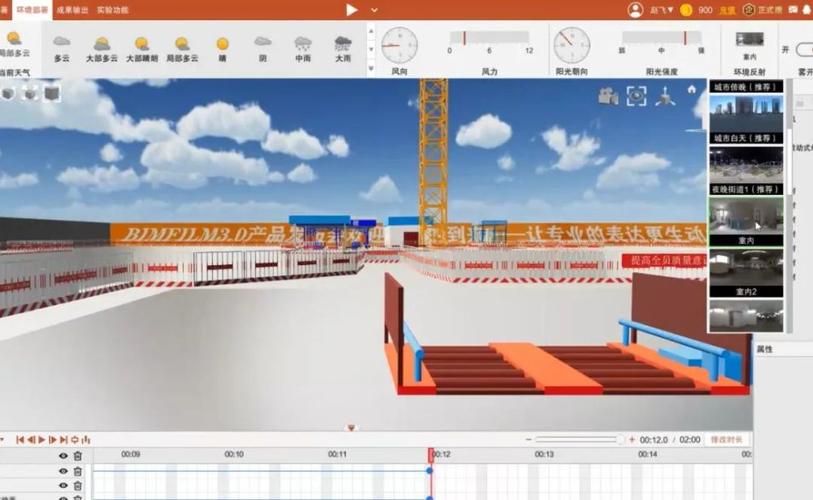 施工動(dòng)畫制作軟件-BIM專用 - BIM,Reivt中文網(wǎng)