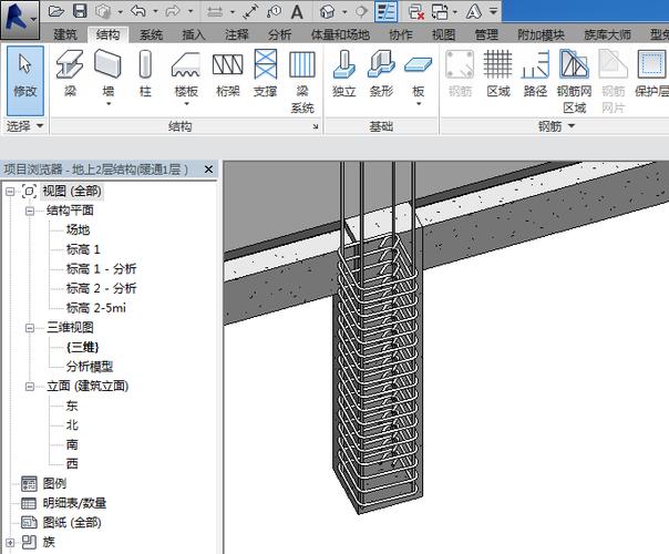 重疊的Revit梁和柱 - BIM,Reivt中文網(wǎng)