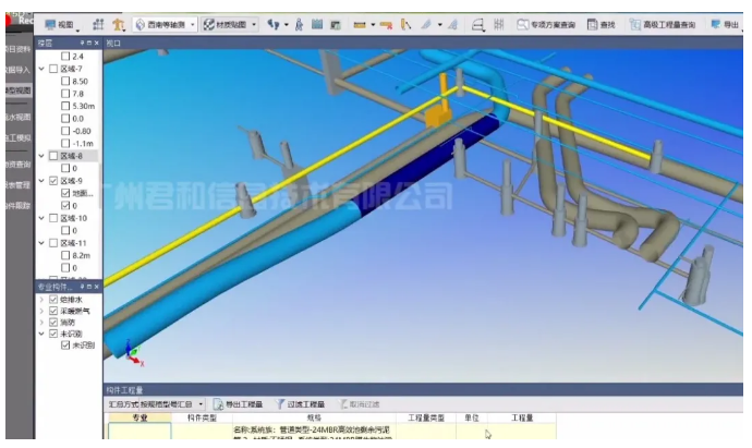 如何實(shí)現(xiàn)bim5d施工模擬動(dòng)畫(huà)的縮放效果 - BIM,Reivt中文網(wǎng)