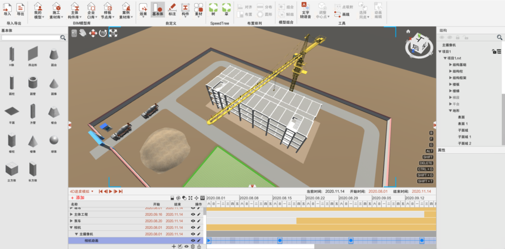 如何實(shí)現(xiàn)bim5d施工模擬動(dòng)畫(huà)的縮放效果 - BIM,Reivt中文網(wǎng)