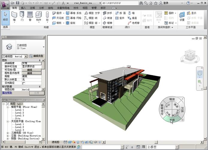 Revit軟件如何進行放大縮小操作？ - BIM,Reivt中文網(wǎng)