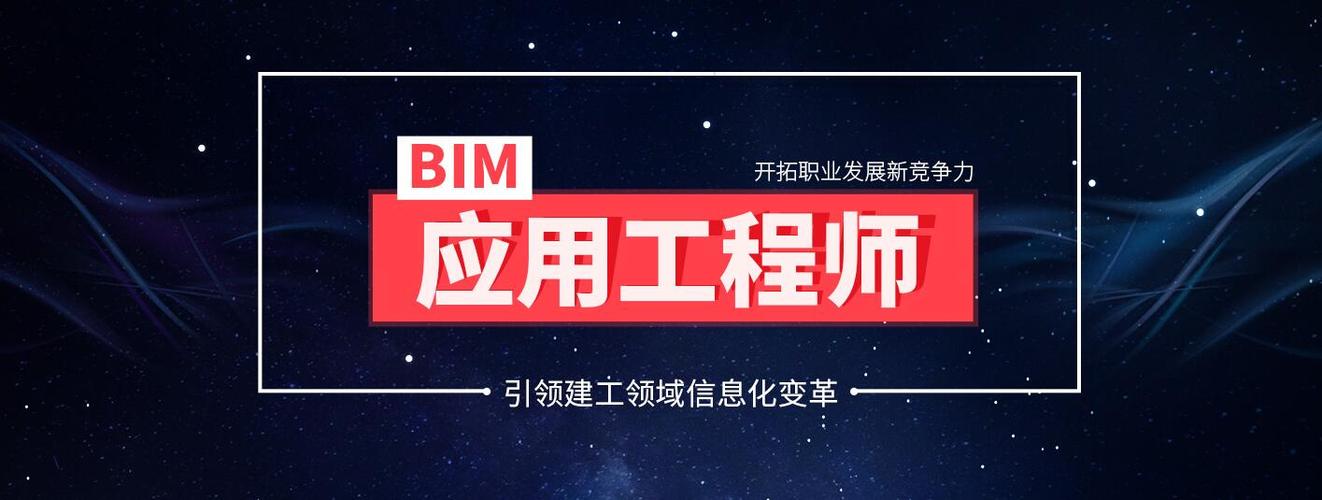 BIM電氣工程師的職責(zé)與技能是什么？ - BIM,Reivt中文網(wǎng)