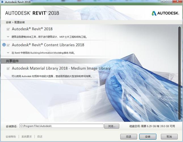 Revit2018在進行中間操作時出現(xiàn)卡頓現(xiàn)象 - BIM,Reivt中文網(wǎng)