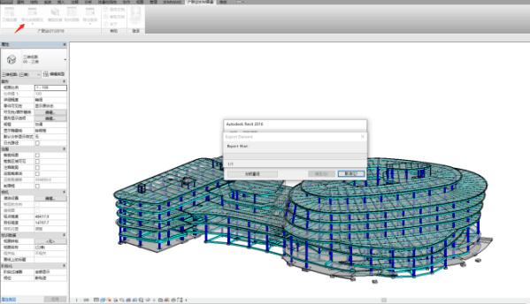 BIM5D教程 | Revit與BIMmake的對比