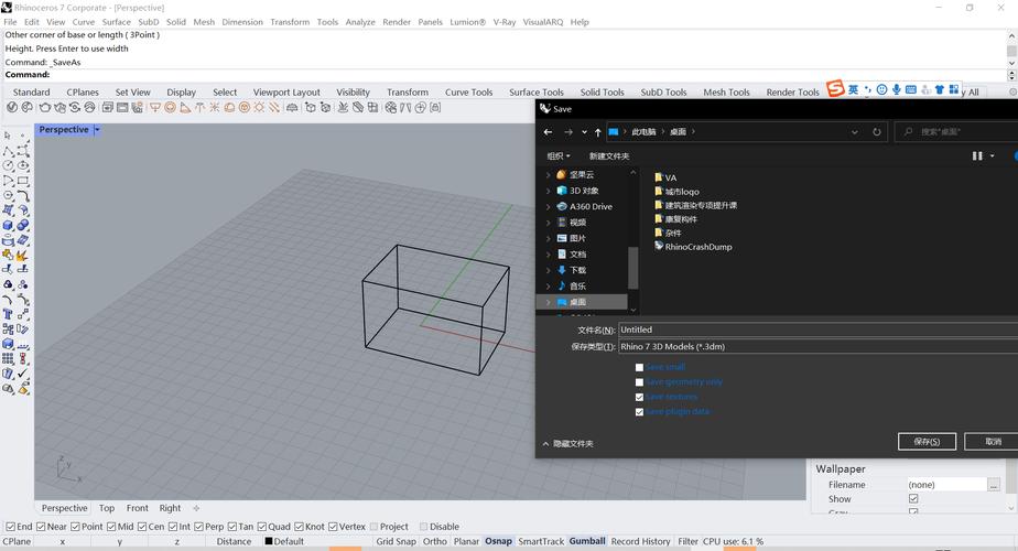 無法查看通過Lumion保存的模型 - BIM,Reivt中文網(wǎng)