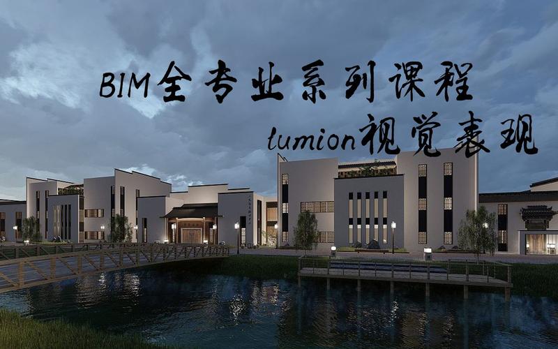 lumion模型出現(xiàn)視覺問題