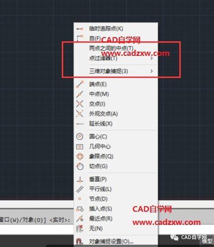 如何在CAD中開啟捕捉設(shè)置 - BIM,Reivt中文網(wǎng)