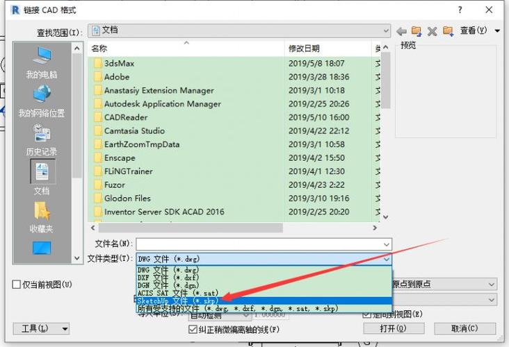 Revit導(dǎo)出NWD文件的方法 - BIM,Reivt中文網(wǎng)