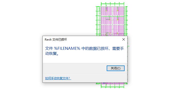 Revit缺少ProgramData文件 - BIM,Reivt中文網(wǎng)