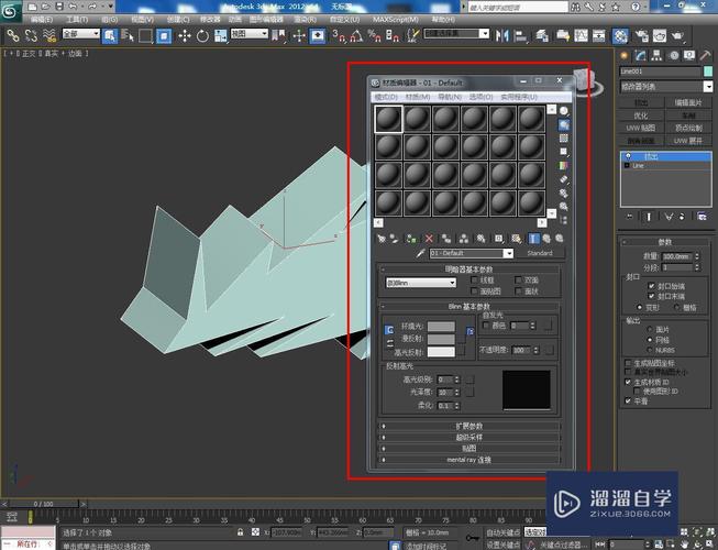 如何在3dmax2020中進(jìn)行擠出操作 - BIM,Reivt中文網(wǎng)