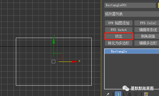 如何在3dmax2020中進(jìn)行擠出操作 - BIM,Reivt中文網(wǎng)