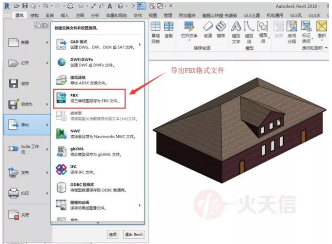 如何在Lumion中導入和使用模型？ - BIM,Reivt中文網(wǎng)