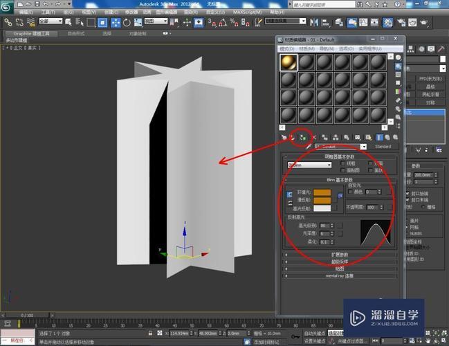 視頻教程：學習如何使用3DMax的擠出功能 - BIM,Reivt中文網(wǎng)