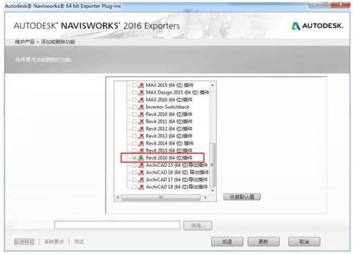 無(wú)法導(dǎo)出NWC文件的Revit - BIM,Reivt中文網(wǎng)