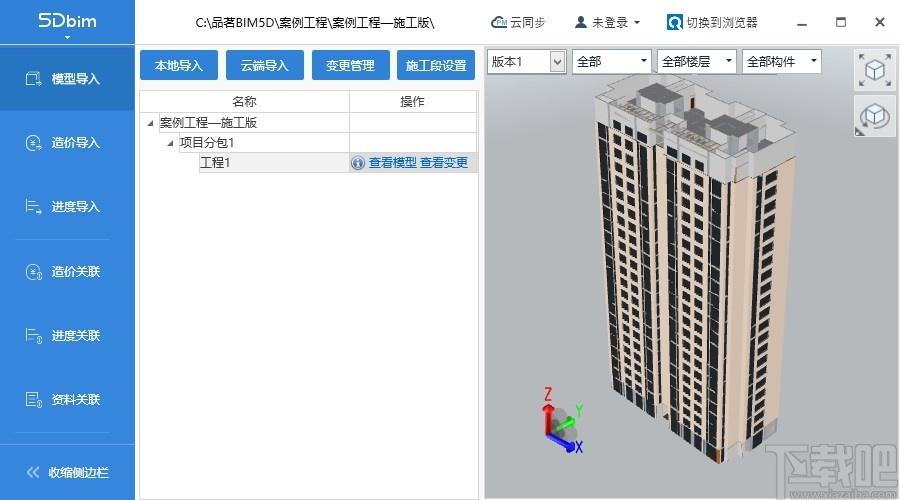 BIM5D模型視圖清單為何為空白？