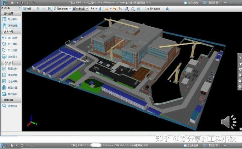 如何將BIM5D模型進(jìn)行整合