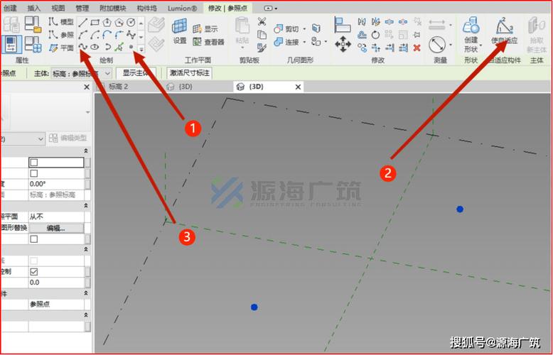 使用Revit如何使用坐標(biāo)繪圖 - BIM,Reivt中文網(wǎng)