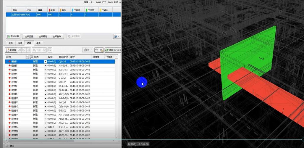 Navisworks對配置有高要求嗎？ - BIM,Reivt中文網(wǎng)