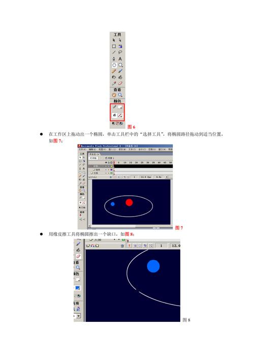 制作路徑動(dòng)畫(huà)的步驟 - BIM,Reivt中文網(wǎng)