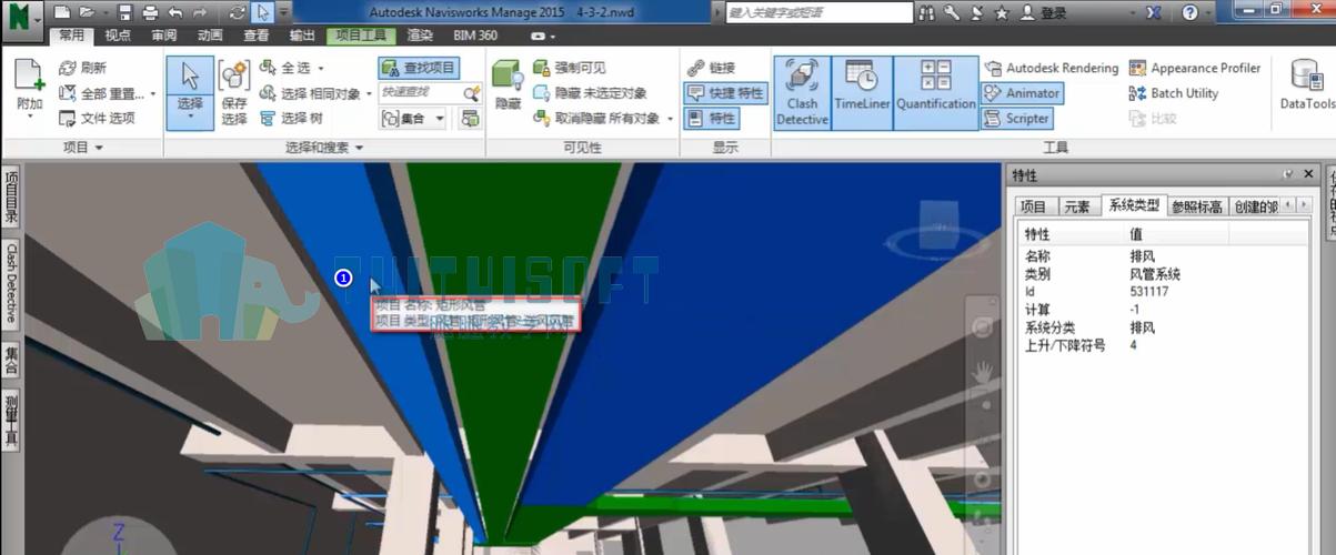 顯示不完整的navisworks特性內(nèi)容 - BIM,Reivt中文網(wǎng)