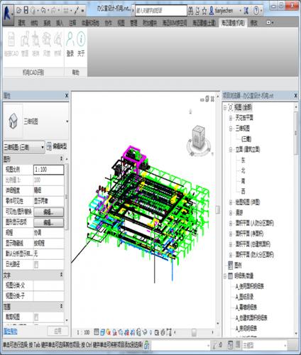 Revit坐標(biāo)定位：精確定位建模 - BIM,Reivt中文網(wǎng)