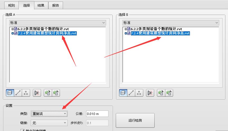 如何在Navisworks中搜索管線編號 - BIM,Reivt中文網(wǎng)