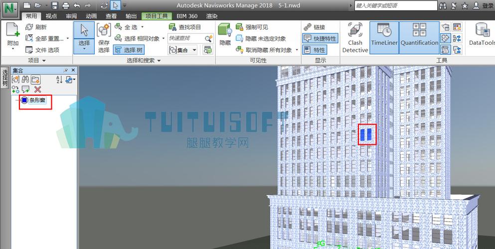 使用Navisworks的選擇集 - BIM,Reivt中文網(wǎng)