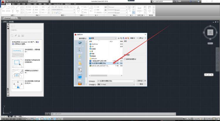 CAD鏈接Revit時(shí)常遇到的問(wèn)題 - BIM,Reivt中文網(wǎng)