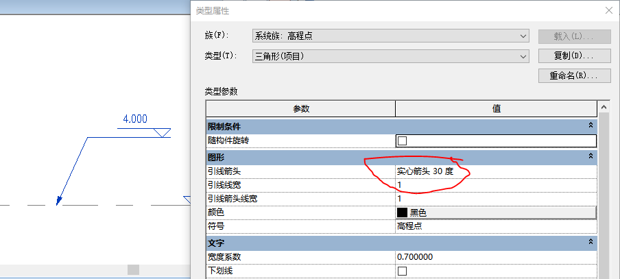 Revit高程點標記的方法 - BIM,Reivt中文網(wǎng)