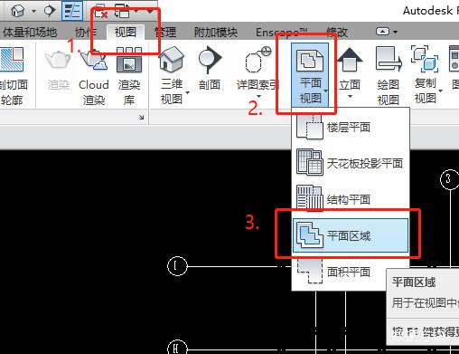 Revit中基線的使用方法 - BIM,Reivt中文網(wǎng)