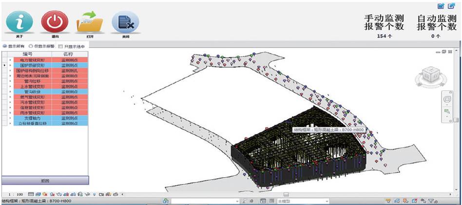 如何使用Revit創(chuàng)建基坑模型 - BIM,Reivt中文網(wǎng)