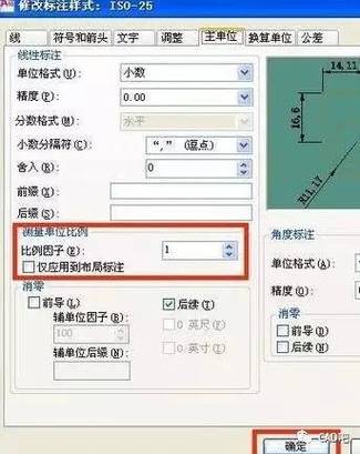 如何設(shè)置CAD線型 - BIM,Reivt中文網(wǎng)