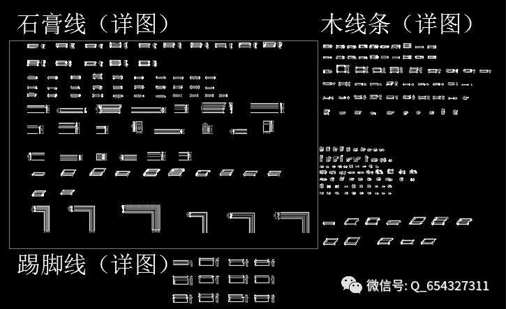 CAD2016線條設(shè)計(jì)