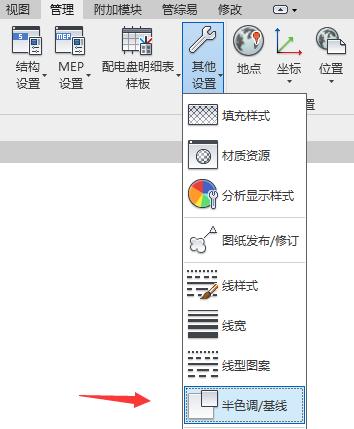 如何找到Revit2020中的基線位置 - BIM,Reivt中文網(wǎng)