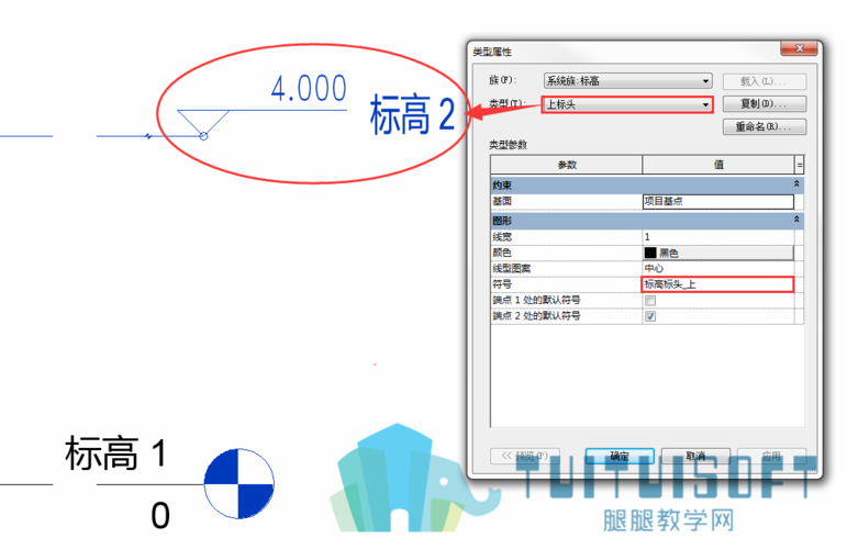 如何在Revit中將標高符號轉換為三角形形狀 - BIM,Reivt中文網(wǎng)