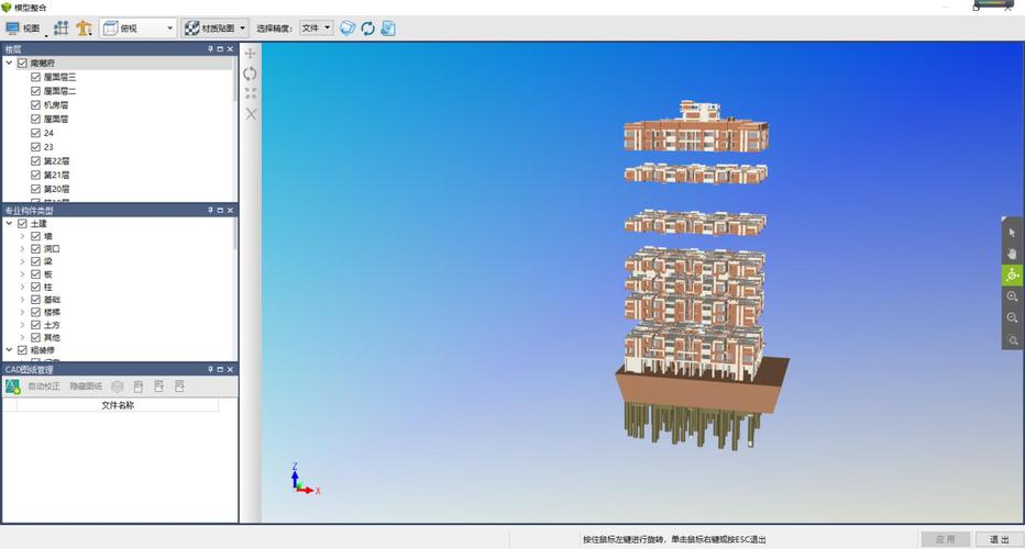 BIM5D教程 | 導入GTJ模型的bim5D方法