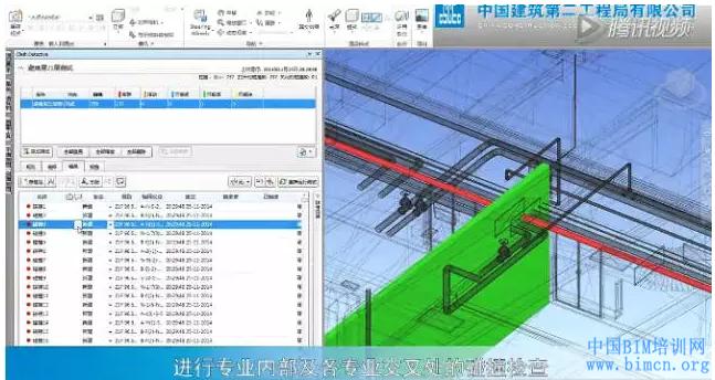 如何在BIM中顯示實體模型屬性 - BIM,Reivt中文網(wǎng)