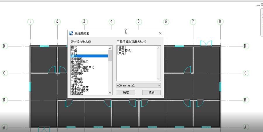 BIM如何展示類型標(biāo)記 - BIM,Reivt中文網(wǎng)