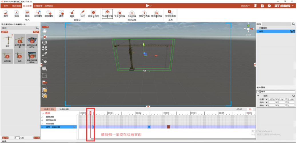 導(dǎo)入bimfilm模型后出現(xiàn)卡頓問題 - BIM,Reivt中文網(wǎng)