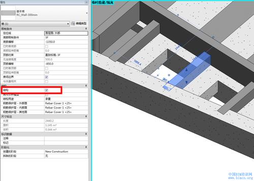 導(dǎo)入Revit的BIMfilm步驟 - BIM,Reivt中文網(wǎng)