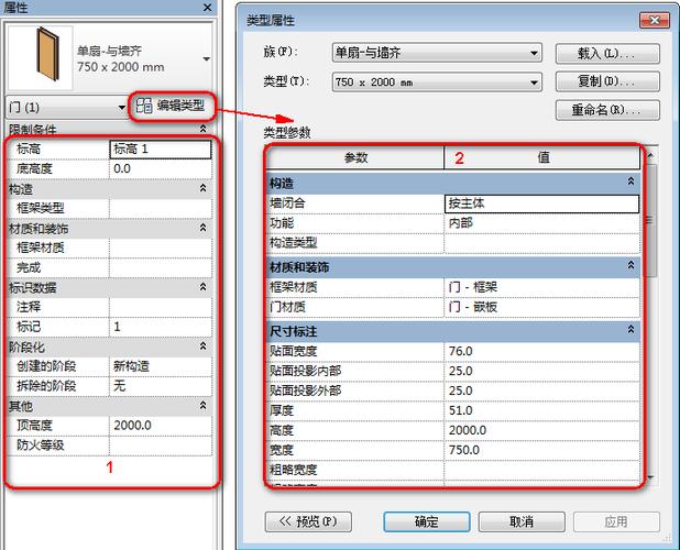 如何在Revit中添加參數(shù)類型 - BIM,Reivt中文網(wǎng)