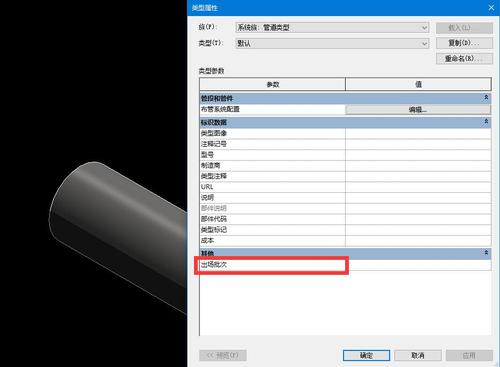 如何在Revit的屬性欄中添加參數 - BIM,Reivt中文網