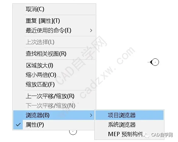 意外關(guān)閉了Revit軟件的項(xiàng)目瀏覽器 - BIM,Reivt中文網(wǎng)