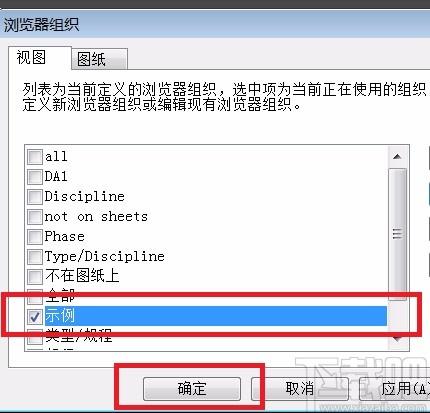 如何恢復(fù)Revit項目瀏覽器的默認(rèn)狀態(tài) - BIM,Reivt中文網(wǎng)