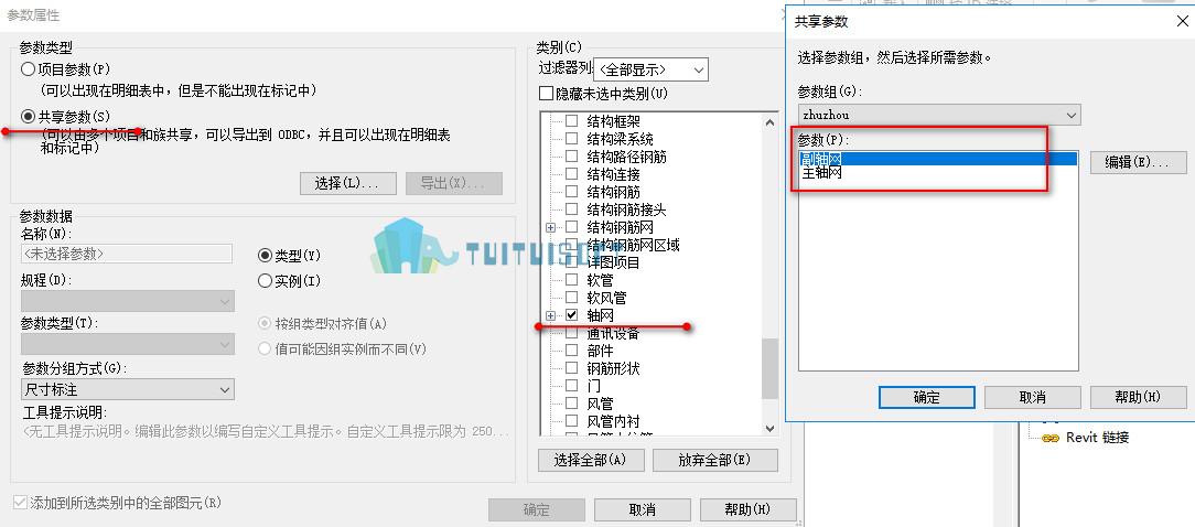 解決revit項目中未加載族的問題 - BIM,Reivt中文網(wǎng)