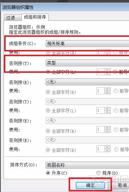 如何使用快捷鍵打開Revit項(xiàng)目瀏覽器？ - BIM,Reivt中文網(wǎng)