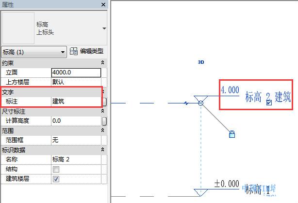 如何在BIM中創(chuàng)建三角形標高符號圖 - BIM,Reivt中文網(wǎng)