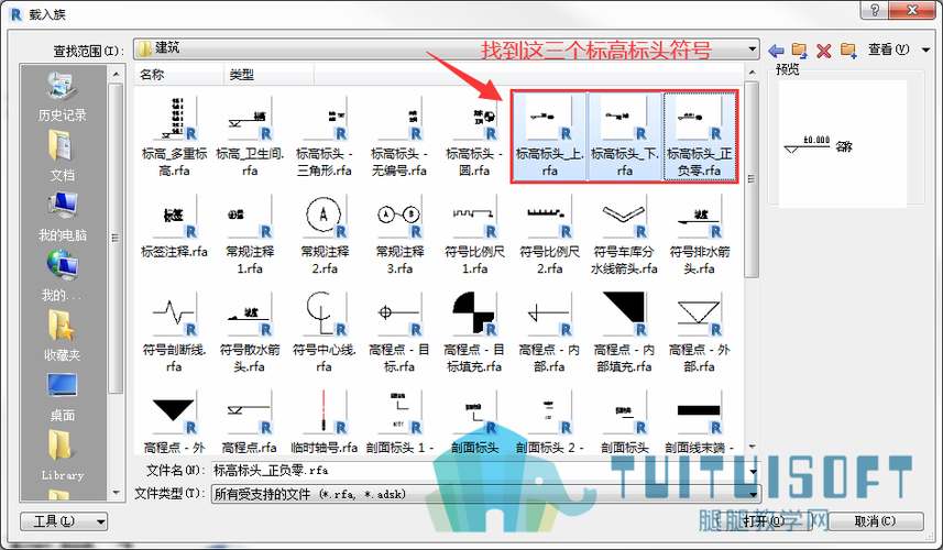 如何在BIM中創(chuàng)建三角形標高符號圖 - BIM,Reivt中文網(wǎng)